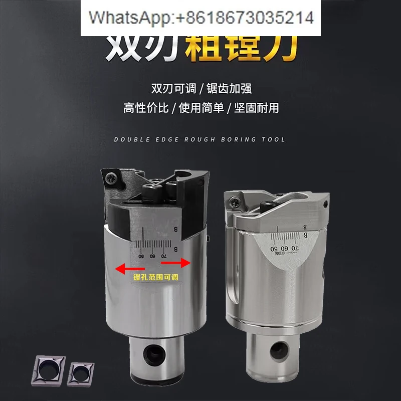 Double Blade Rough …