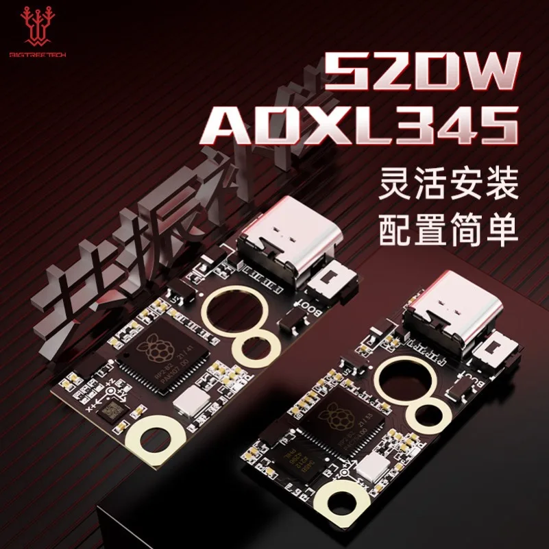 ADXL345 Resonance Compensation S2DW Three Axis Accelerometer 3D Printer Accessories DIY