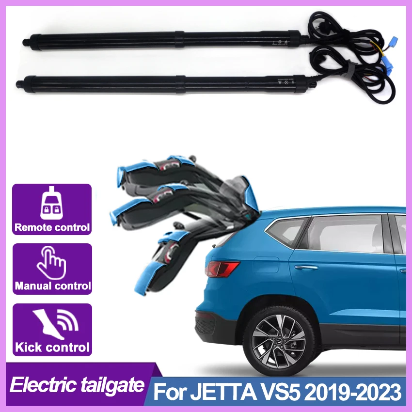 

For JETTA VS5 2019-2022 2023 control of the trunk electric tailgate car lifter automatic trunk opening drift drive power kit