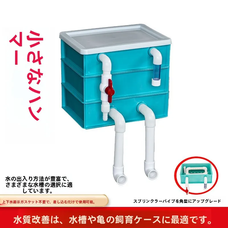 aquarium-filter-box-turtle-tank-turnover-box-small-hammer-water-purification-nitrification-water-circulation-filter-system-diy