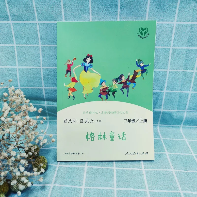 Contos de fadas de Grimm, barra de leitura feliz 3 Volume de terceira série 1 Livros de leitura extracurricular sincronizados