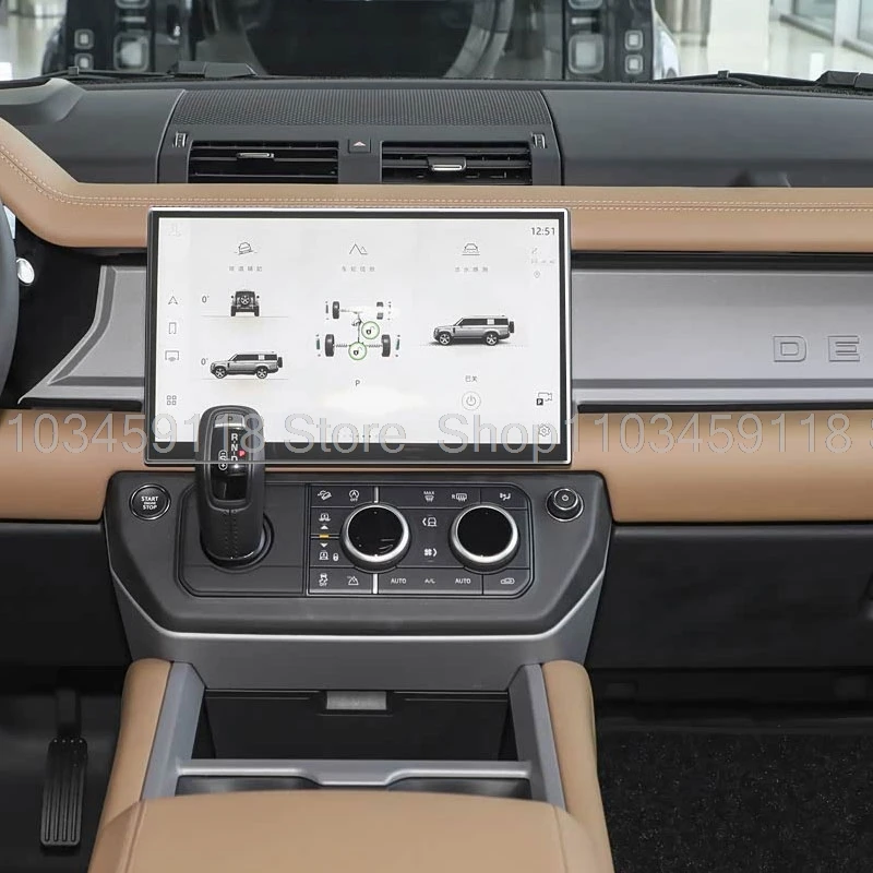 Screen protector Tempered Glass For Land Rover Defender 110 2026 13.1 inch car radio GPS Navigation anti-scratch accessories