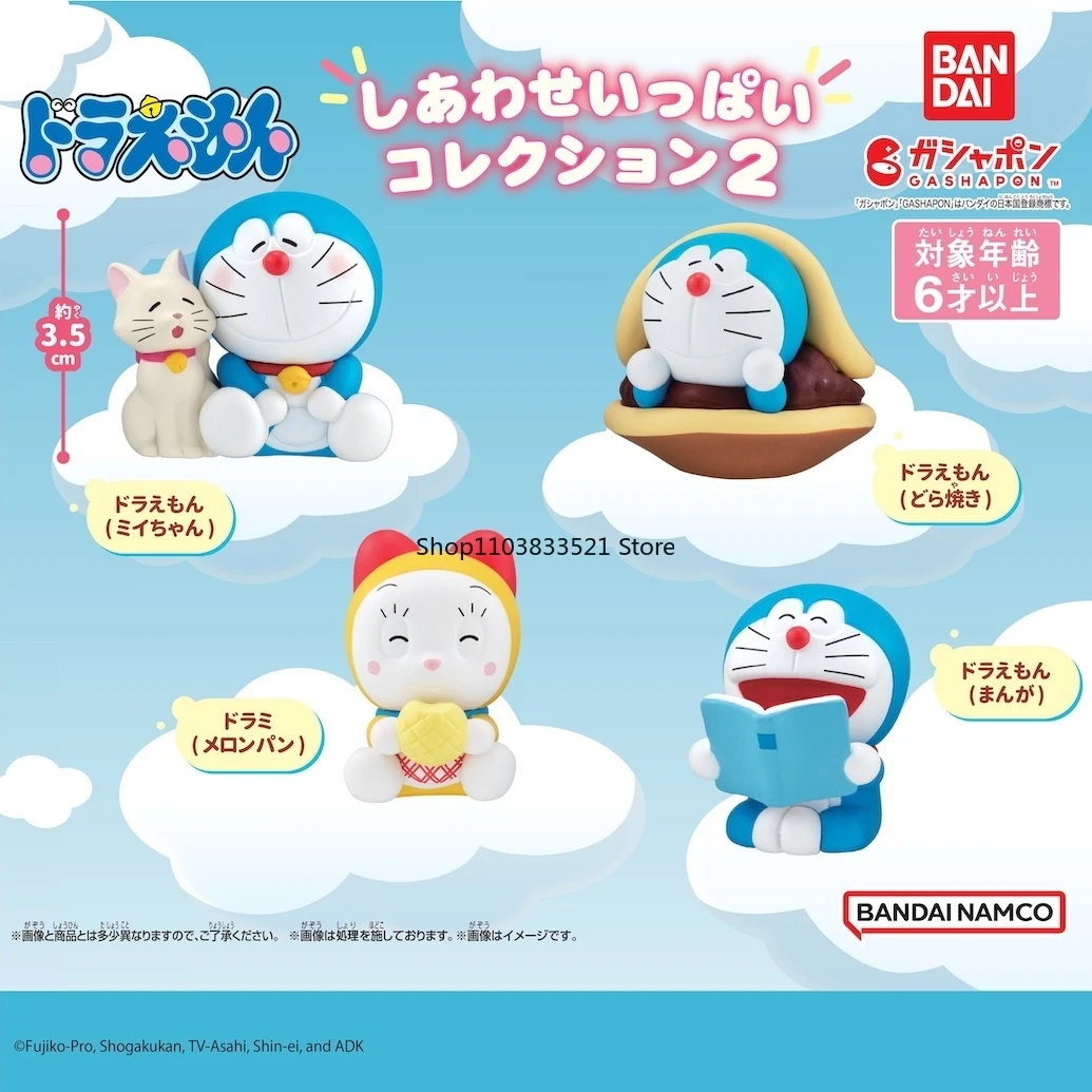 بانداي أنيمي عبقور غاشابون اللعب وقت سعيد مصغرة الدعامة الرياضية لقاء عمل أرقام كبسولة نموذج المفاتيح مفاجأة هدية #2