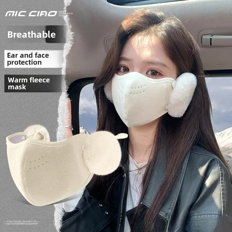 

Women's High Aesthetic Full Face Mask 2026 New Sle Warmth Protection Cold Resistant Vehicle Riding Face Cover