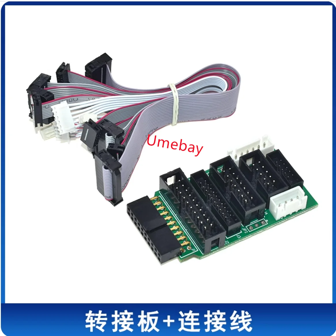 5 pieces , Integrated circuit.  jlink ARM true machine st link multifunctional jtag swd adapter board v8 v9 ulink2 stm32