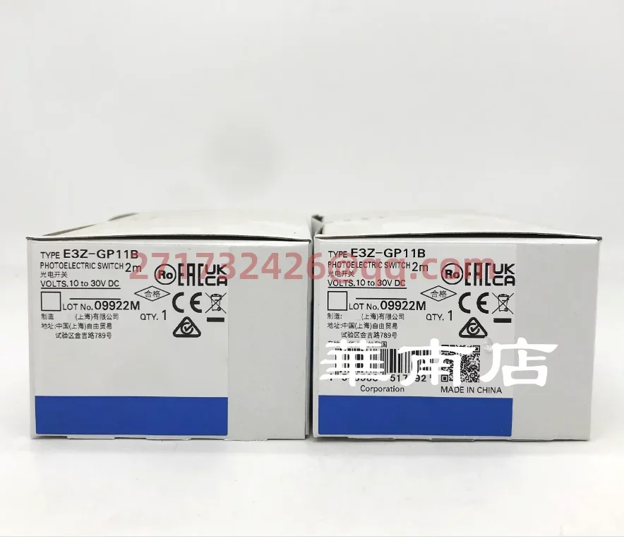 E3Z-GP11B 2M New An…