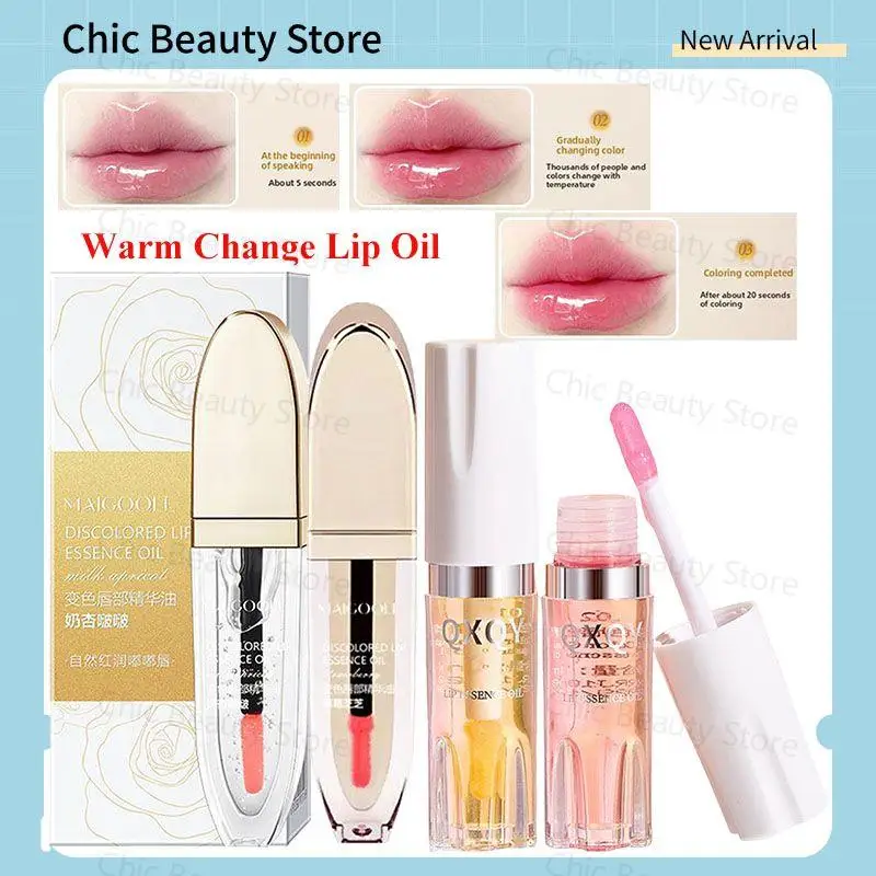 Color Changing Lip Plumping Serum Oil Moisturizing Non-Greasy Prevent Dryness Peeling Lighten Lip Line Korean Cosmetics 4ml