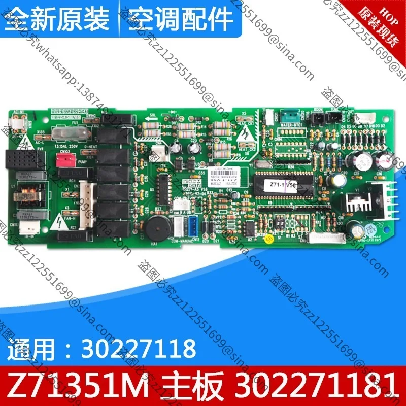 Applicable To Gree Air Conditioner Main Board Z71351M 30227118 302271181 Ceiling Machine, Circuit Board