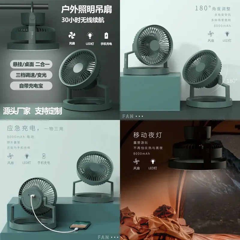 

Amazon Outdoor LED Lighting Fan Night Light Multifunctional Power Bank Camping Tent Camping Ceiling Fan Small Fan