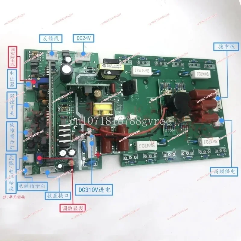 ARC WS TIG-200 250 upper plate 12 tube double voltage welding machine AC220V/380V welding machine inverter board