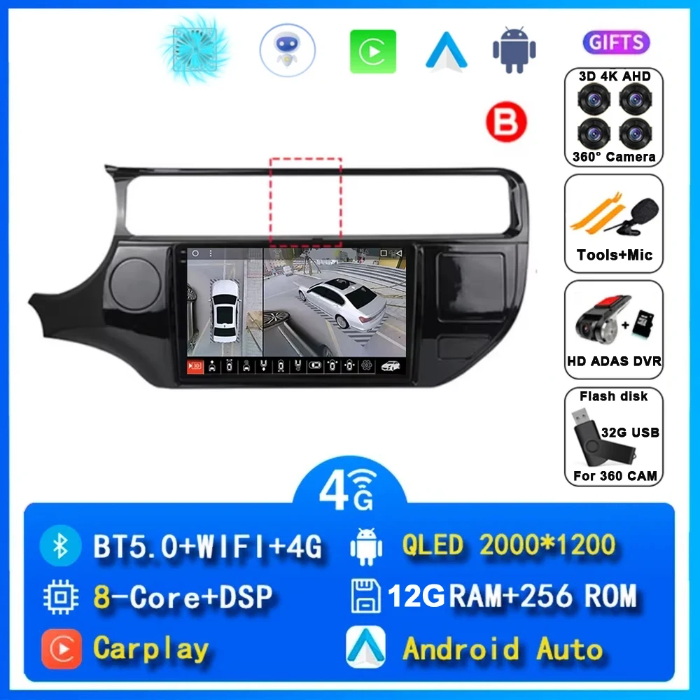 Android 15 Voor Kia RIO 4 K3 2011 2012 2013 2014-2017 Carplay Autoradio Navigatie GPS Multimedia Speler stereo wifi + 4G Auto BT