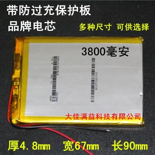 

New GM2000 V13 For V712 M70 3.7V 486790 3800mah plate lanchen 7 inch HKC tablet computer battery Rechargeable Li-ion Cell