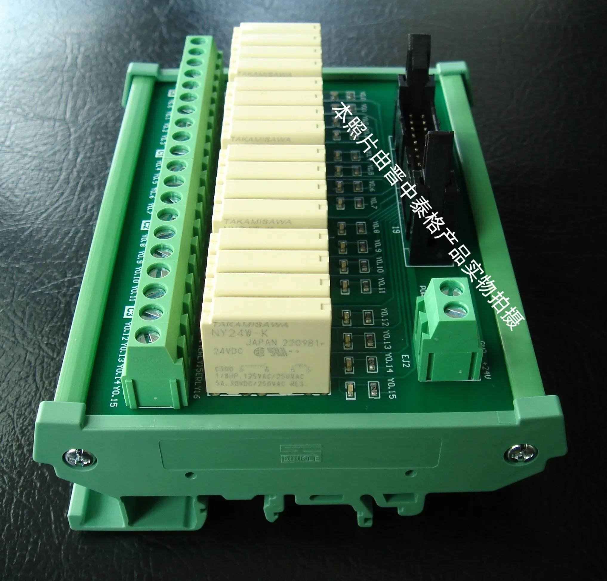 Terminal Panel UB-10-ID16A/ID32A/OT32A/OR16A/OR16B