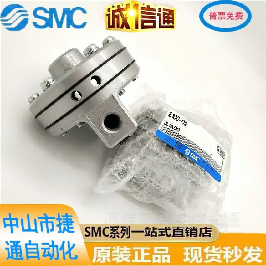 IL100-02 IL100-03 IL201-02 IL211-02 IL220-02 Original SMC Lock Valve