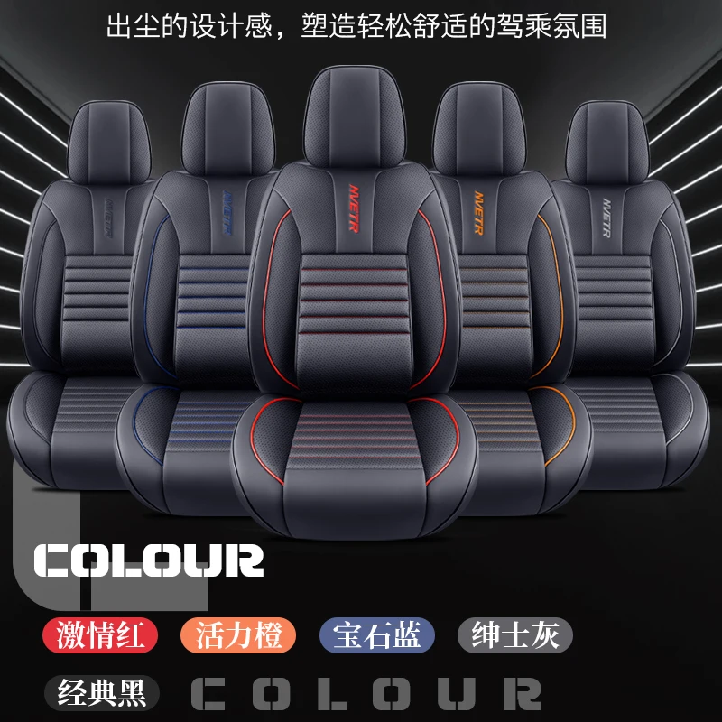 Universal Leather Car Seat Covers interior Automobiles Seats Cover Mats Auto Seat-Cover Cushion Protector Chair Pads Accessories
