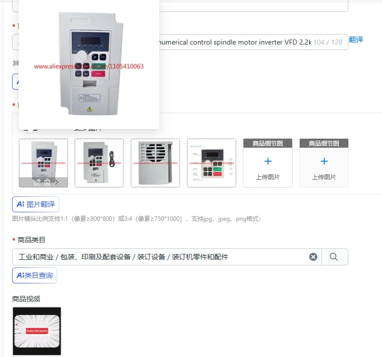 H100-2.2C2/S2 /T4 110V/220V/380V numerical control spindle motor inverter VFD 2.2kw motor speed inverter
