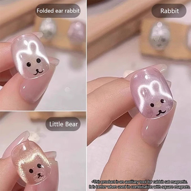1 PC แม่เหล็กเล็บแมวแม่เหล็กรูปกระต่ายสำหรับสร้างรูปร่างน่ารักบนเล็บเล็บอุปกรณ์เสริมเครื่องมือ