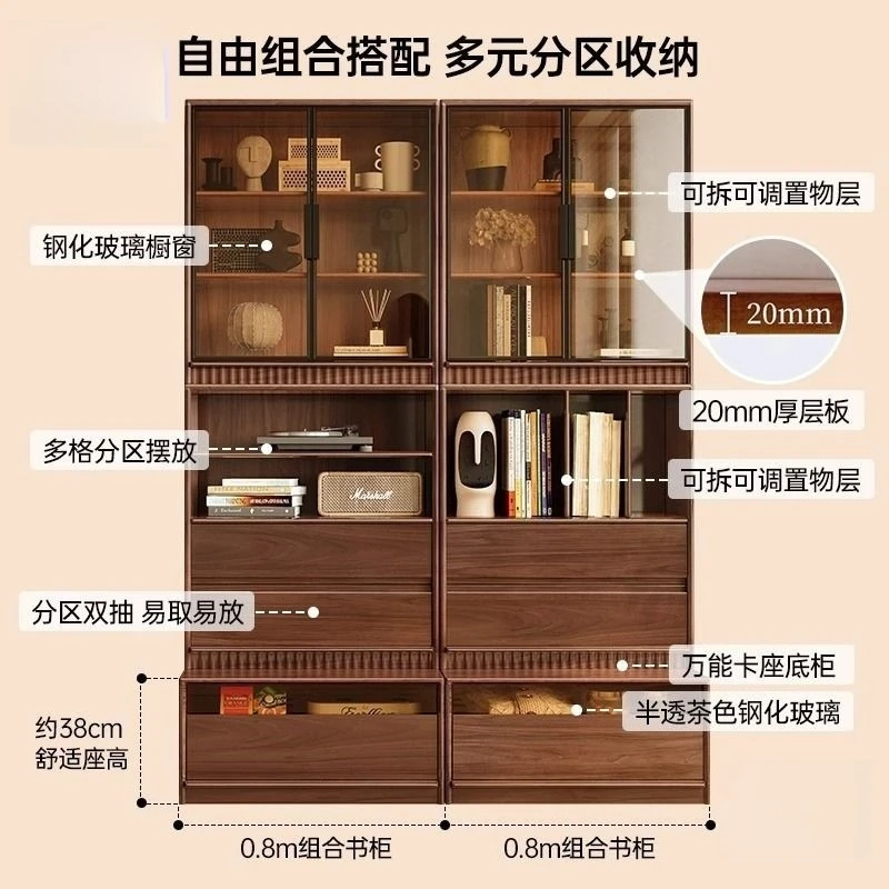 Glass display cabinet Living room with card seat Modular locker New Chinese solid wood combination bookcase