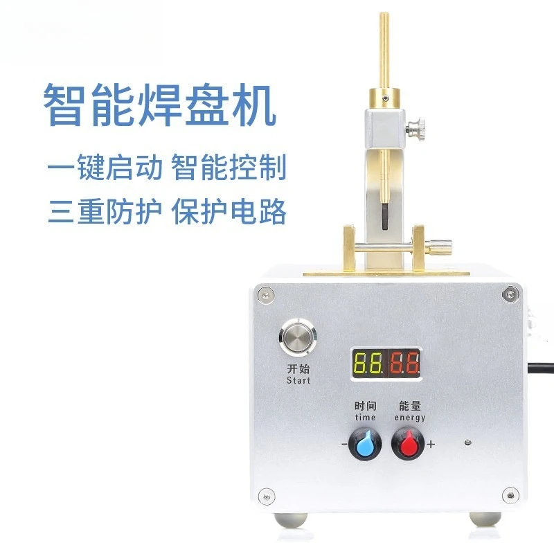Watch Pulse Welding Machine Two In One Dial Foot Soldering Equipment For Watch Repair Processing