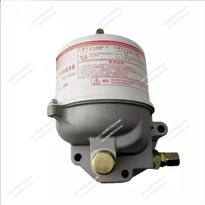 T9000-1030100 Special for Marine Power Engine  Shunt Centrifugal Oil Filter