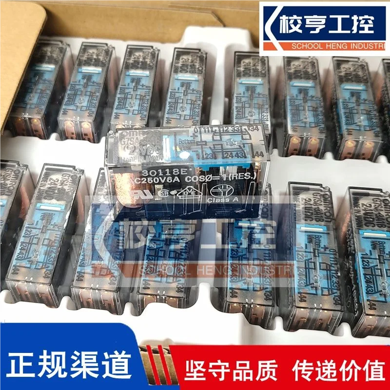 

G7SA-3A1B 2A2B Original Omron Safety Relay 5A1B 4A2B Elevator 3A3B DC24V Volt