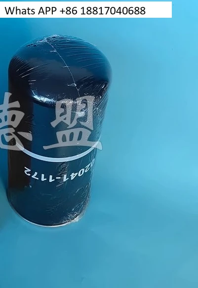 

Oil filter 02041-1172 molding machine oil filter 020411172 filter