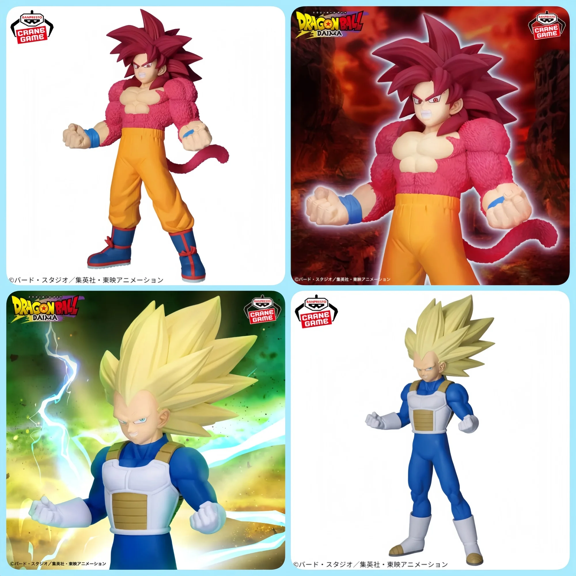 

Bandai Banpresto Dragon Ball Super Collectible Figures Set - Saiyan 3 Vegeta & Saiyan 4 Son Goku - 17-19cm New & Unopened