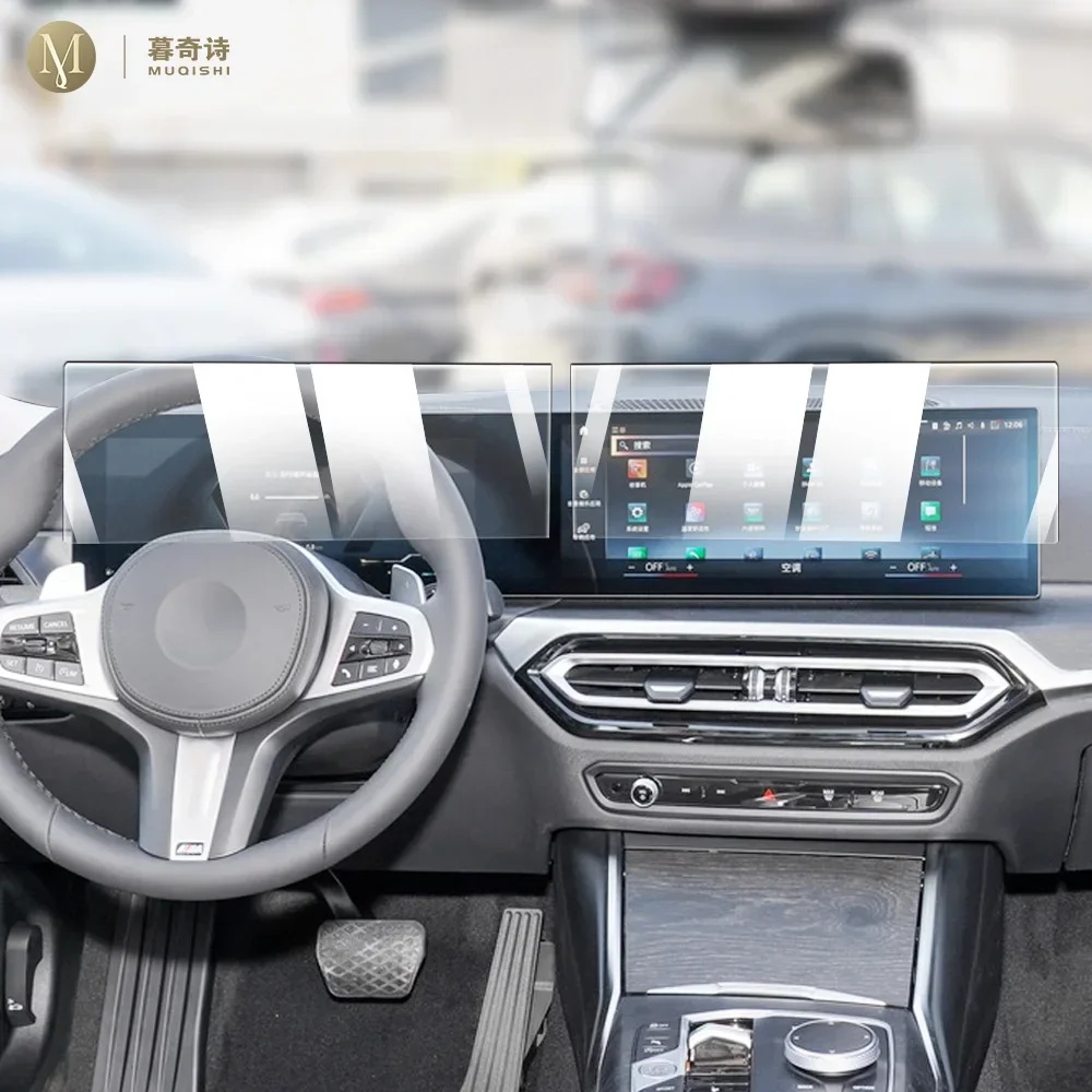 

MUQSHI Car tempering glass Interior Center console screen saver film Anti scratch LCD Atin For BMW Series 5 G60 G61 i5 2023-2024