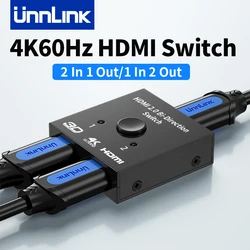 Разветвитель Unnlink 4K 60 Гц HDMI, двунаправленный видеоразветвитель 2 в 1, для ПК, Xbox, PS3/4/5, ТВ-приставок, мониторов, телевизоров