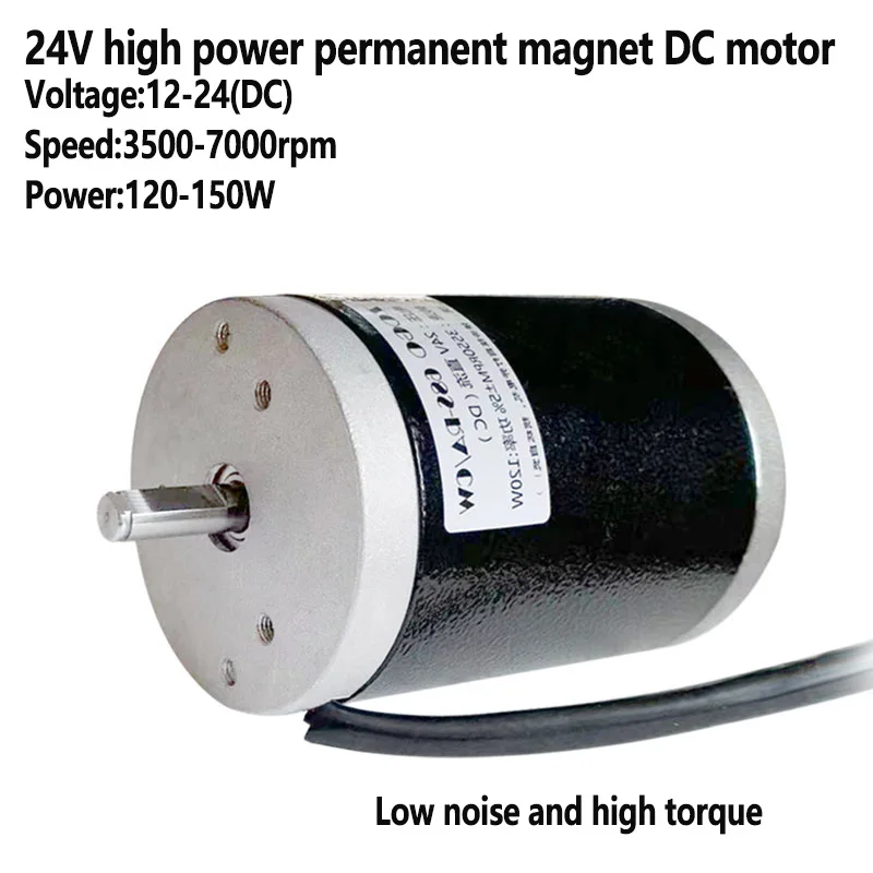 12V 24V 120W 150W 180W 3500rpm/5000rpm/7000rpm DC Coppia elevata a basso rumore Doppio cuscinetto a sfere Motore per tornio Albero di uscita a forma di D