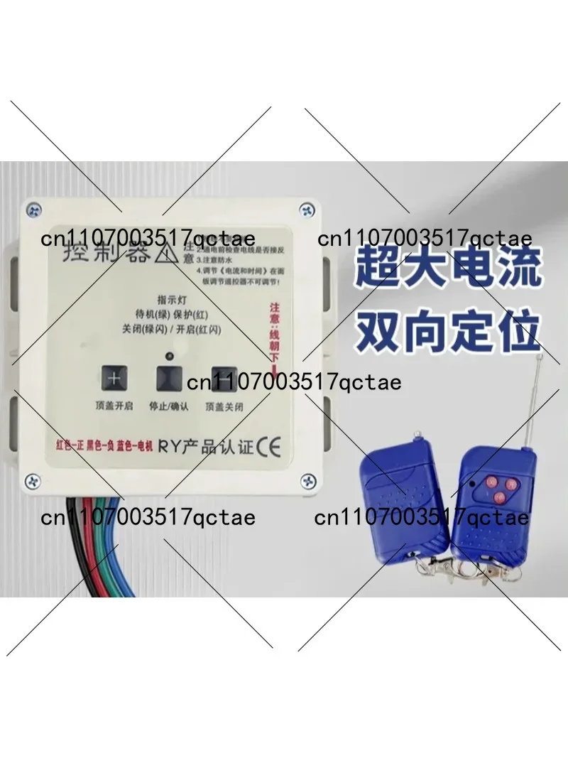 Automatic Tarpaulin Controller Push-Pull Canopy Motor Remote Control for Truck
