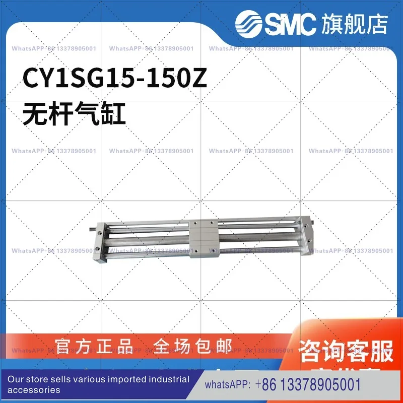 Cilindro sin vástago de acoplamiento magnético tipo deslizante serie CY1S, cilindro CY1SG15-150Z, diámetro de cilindro 15m