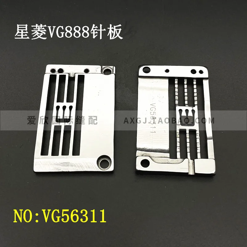Xingling Vg888 Needle Plate Vg56311 Xingrui 787 Needle Plate P7111356 Flat Lock Machine Three Needle Abd Five Line Covering Stit
