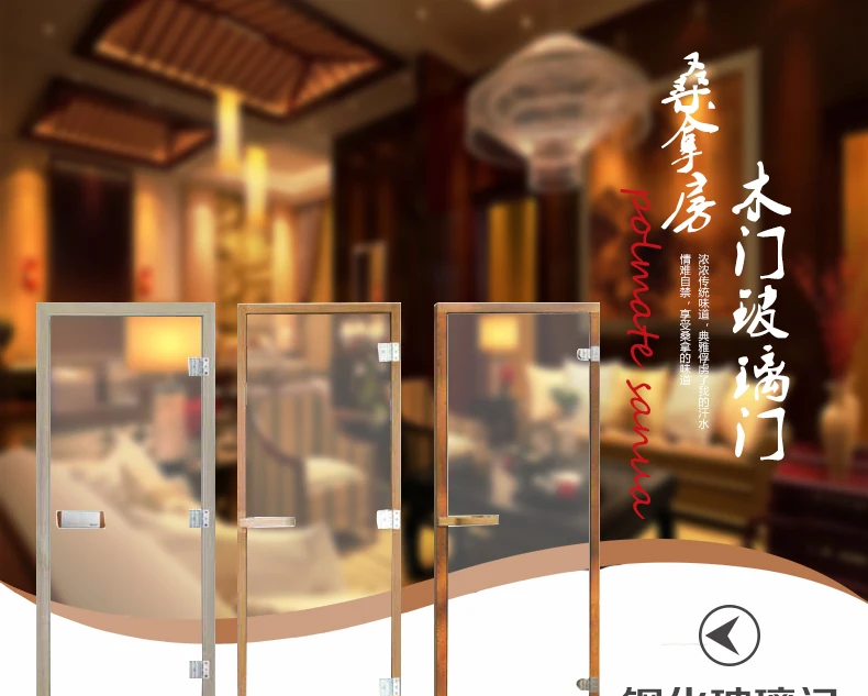 

Полностью стеклянная дверь паровая, влажная паровая дверь