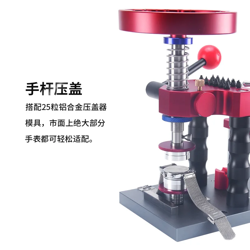 

Watch repair tool capping machine Remove back cover the Cover opener Professional maintenance Pressure gauge
