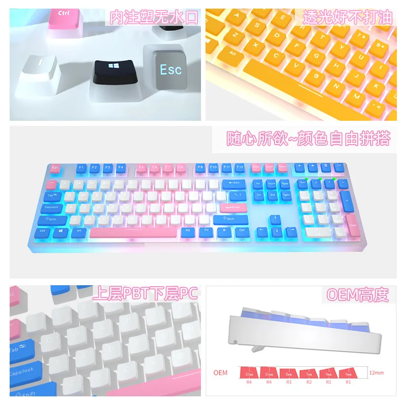 Double skin milk pudding transparent keycap closed two colors without water 61/68/87/96/98/100/104/etc