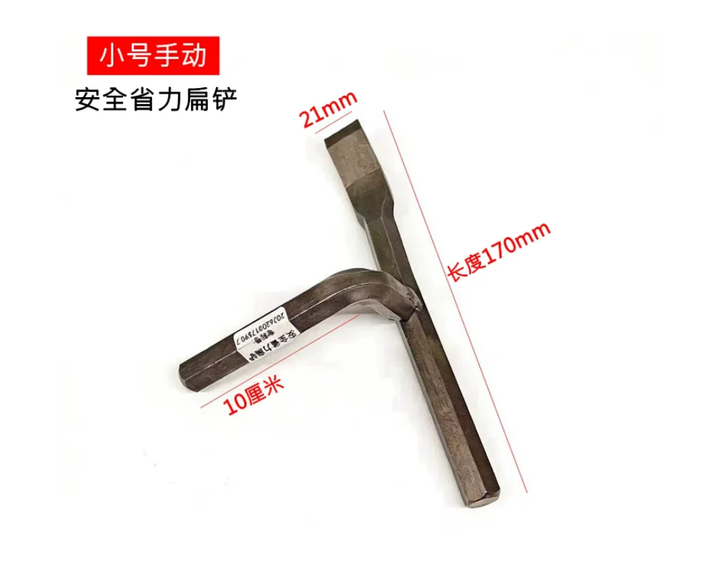 handy/electrical Motor maintenance elbow chisel flat shovel coil shovel finish line tool Motor copper removal tool NO.C2209