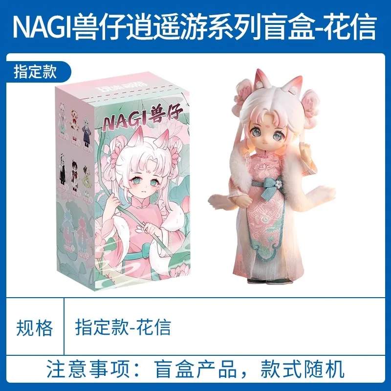 NAGI Baby Animals Storfree Roaming Blind Box Scatola aperta per confermare Action Figures in stile cinese Modello di bambola regalo anime