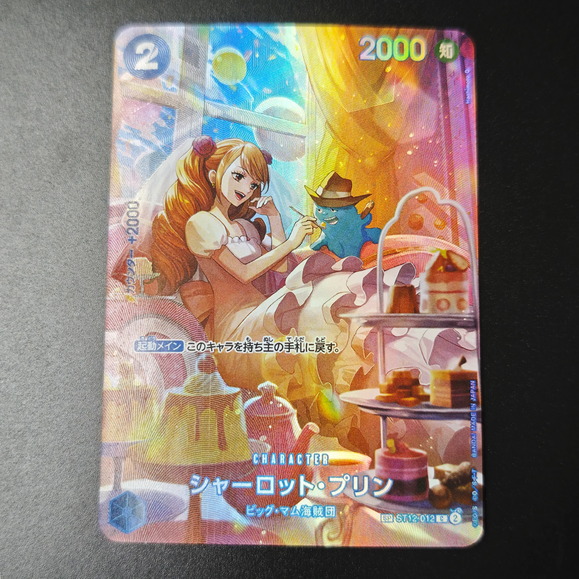 9 unids/set DIY tarjeta de colección de una pieza Anime Self Made Law Sanji Royal Blood Op-10 OPCG tarjeta de colección de juegos