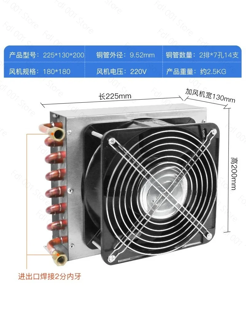 Small Shell Condenser Radiator Refrigerator Freezer Water-cooled Aluminum Fin and Copper Tube Heat Exchanger with Fan Air-cooled