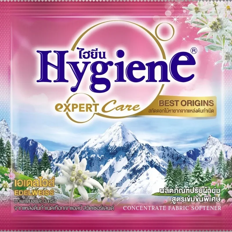 5pcs 20ml Concentrated Fabric Softener Long Lasting Fragrance Laundry Softener for Clothes Cotton Linen Fabrics