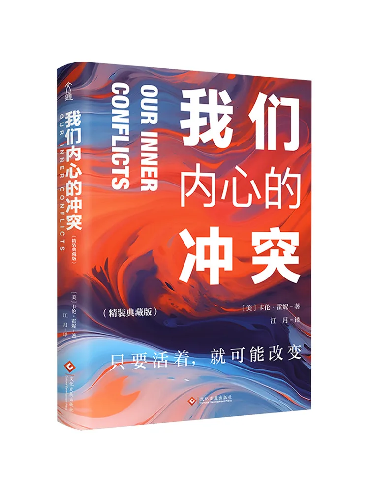 

Книга «Winshare: Конфликт во нас самих» в твердом переплете, коллекционное издание