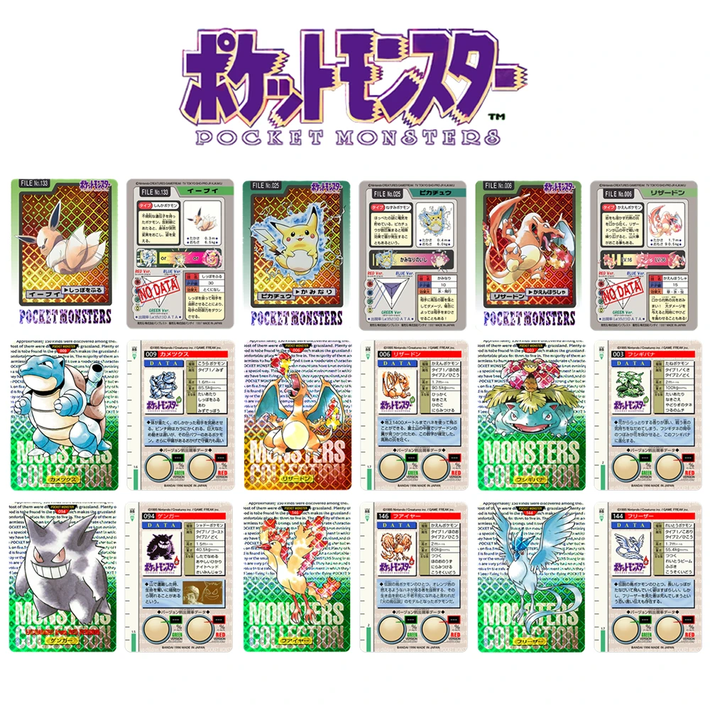 DIY 1996 Pocket Monsters Carddass Trading Cards Oldest Top sun Card BANDAI Pikachu Charizard Collection Christmas Gift