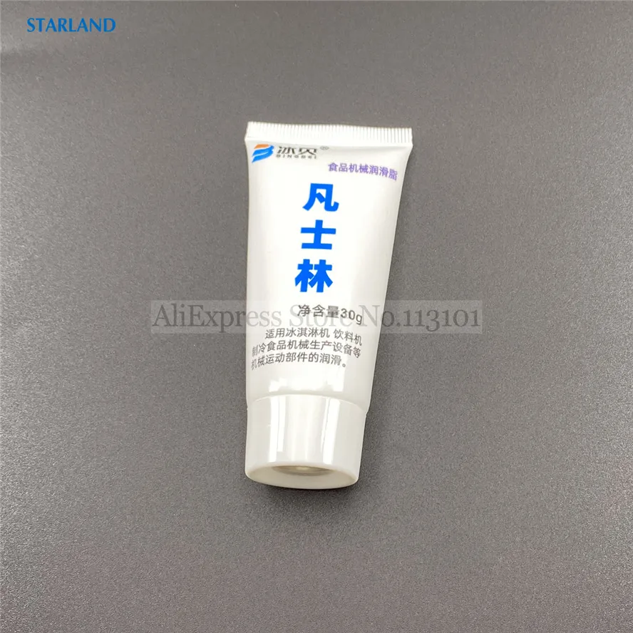 Маленькая 30 г гигиеническая смазка, пищевая вазель для машин для мягкого мороженого, диспенсер для напитков, поддерживающий