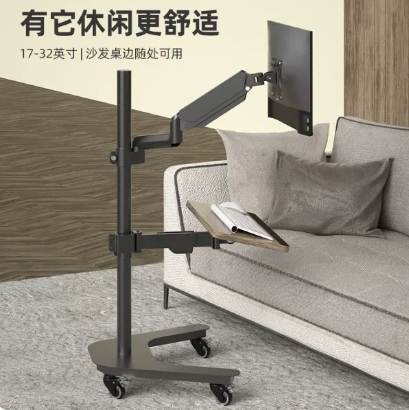 Computer monitor Suspension bracket Robotic arm Lifting table Mobile e-sports cockpit Multifunctional workbench