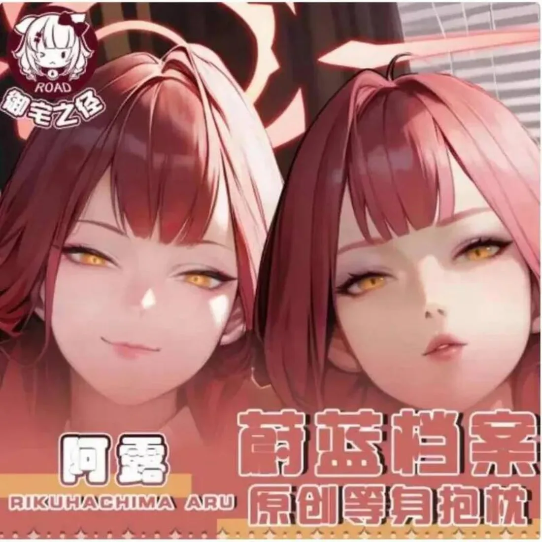 

Anime Blue Archive Rikuhachima Aru Sexy Dakimakura Hing Body Case Japanese Otaku Loli Pillow Cushion Cover Gifts