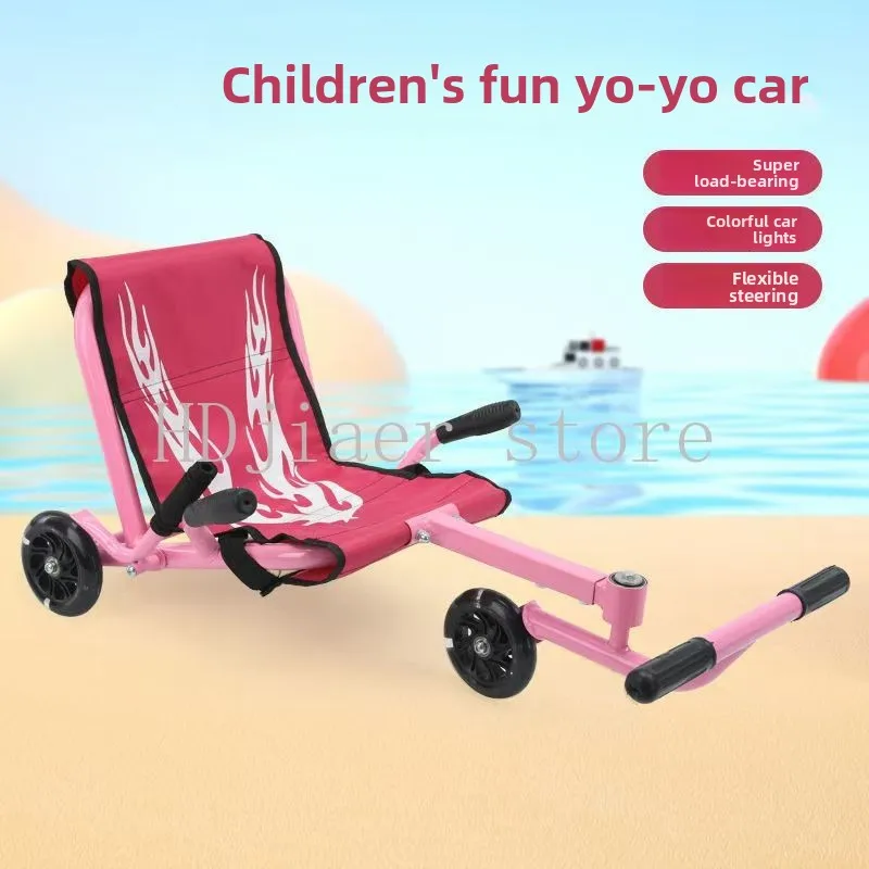 Foot Stepping on The Swing Car Twisting Car Children's Yo-yo Car Tricycle Can Lie Down and Sit on The Square Scooter
