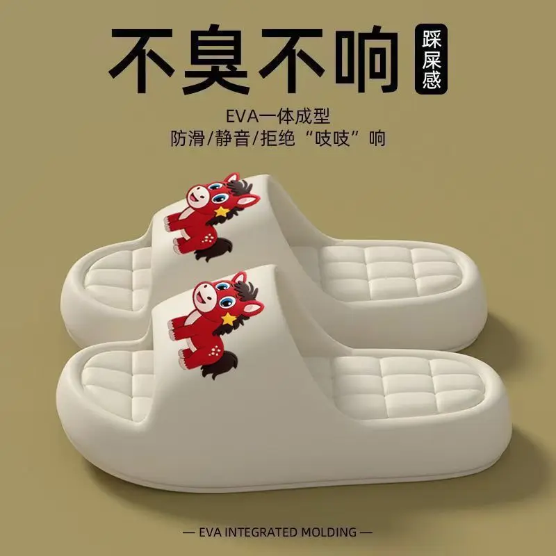 Cute cartoon slippers women's summer outer wear home household bath deodorant soft thick sole stepping on shit shoes