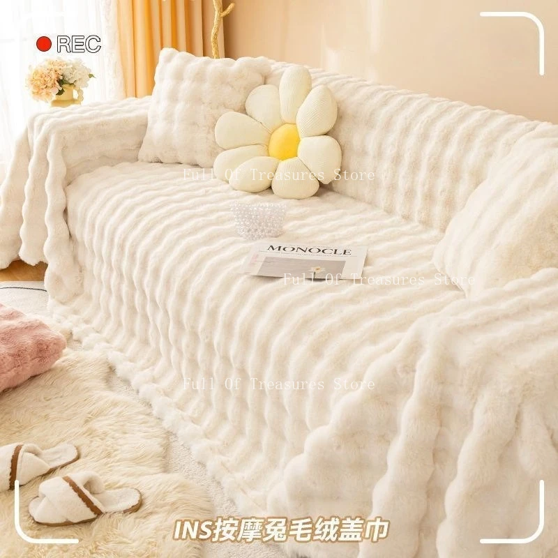 Plush sofa sofa cushion full cover universal winter one piece thickened anti-slip cover cloth towel all-inclusive four-season