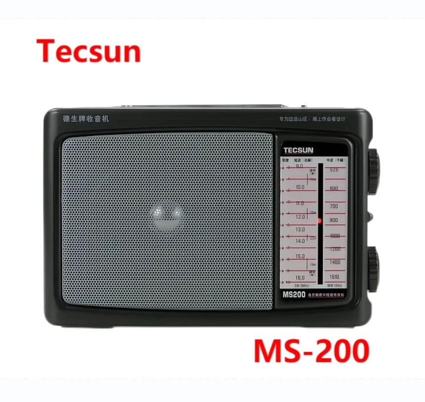 TECSUN MS200: 휴대용 라디오로 세계의 소리를 듣다